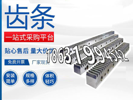 4.5模数怎么卖