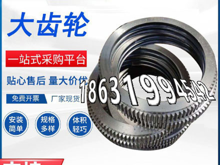 直齿轮便宜