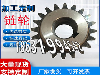 非标齿轮那里好非标齿轮怎么做传动齿轮如何实用农机齿轮怎么做5模数本地厂家面刀齿轮二手的